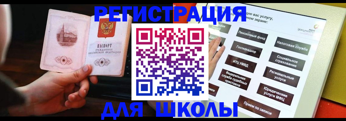 пропишу в квартире в Раменском